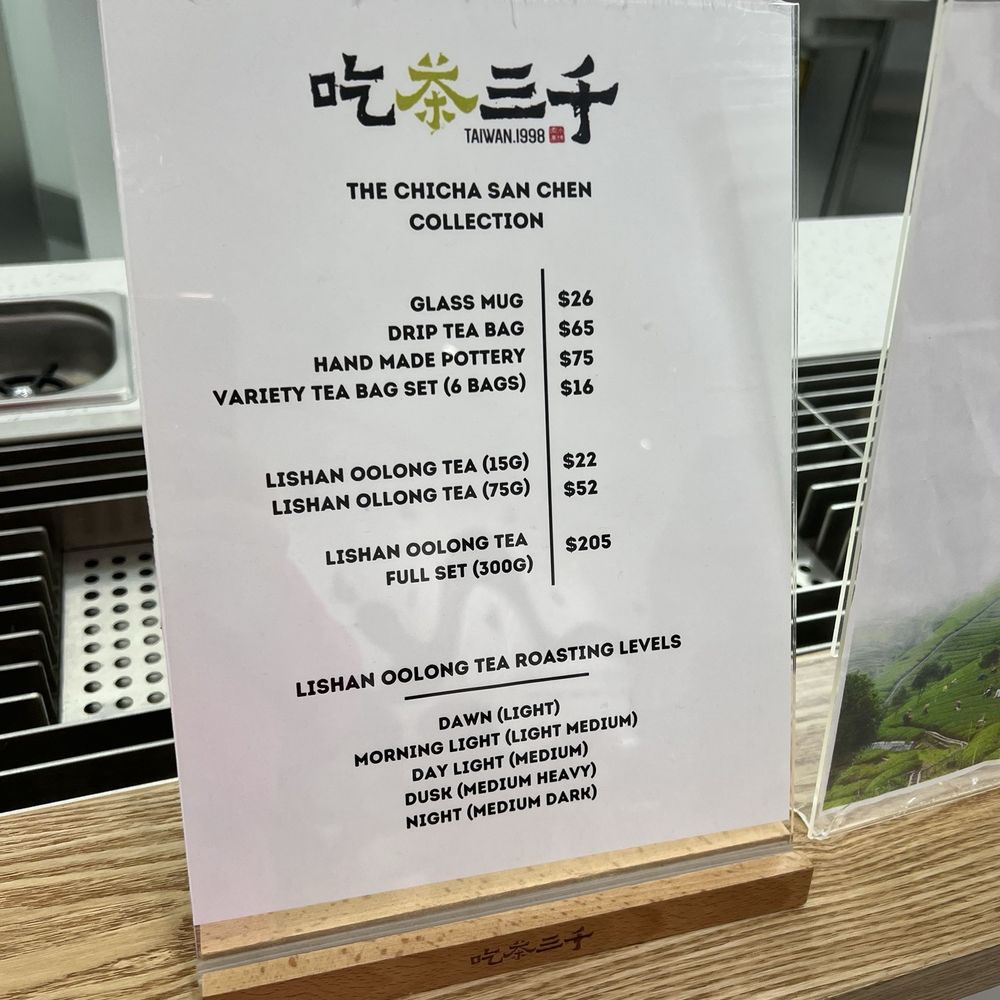 Chicha San Chen - Bubble Tea Near Me - New York, New York Chicha San Chen - Bubble Tea Near Me - New York, New York