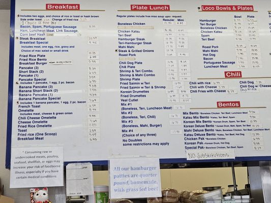 Menu photo 2 Blane's Drive Inn Hilo, HI Menu photo 2 Blane's Drive Inn Hilo, HI