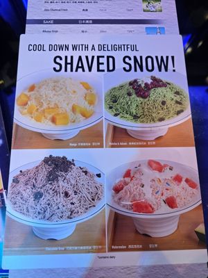 Menu photo 2 Spark Karaoke Rowland Heights, CA