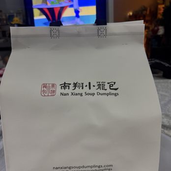 Nan Xiang Soup Dumplings - Insulated bag - Dim Sum Near Me - Buford, Georgia