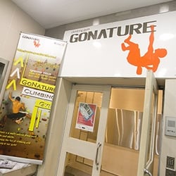 GoNature Climbing Gym - 正門