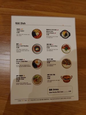 Chang Hwa Dang LA(CHD) by null