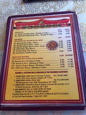Menu photo 6 Kabab King Jackson Heights, NY Menu photo 6 Kabab King Jackson Heights, NY