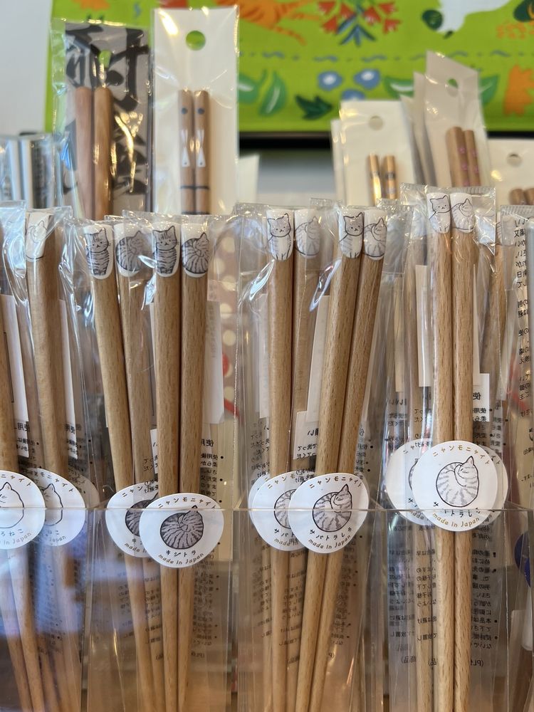 Murata Japanese Tableware & Gifts