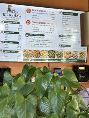 Menu photo 1 Rickshaw Corner Restaurant Foster City, CA Menu photo 1 Rickshaw Corner Restaurant Foster City, CA