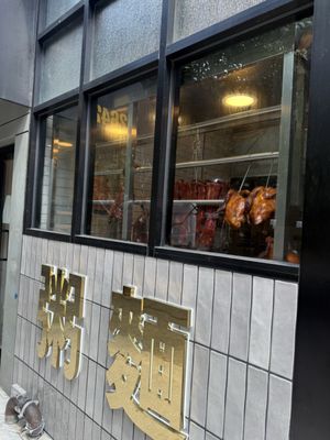 Moon Kee Restaurant by null