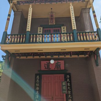History Park - Chinese American Museum - Landmarks & Historical Buildings Near Me - San Jose, California History Park - Chinese American Museum - Landmarks & Historical Buildings Near Me - San Jose, California
