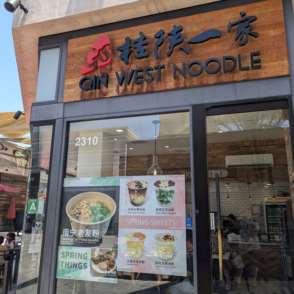 Qin West Noodle - Chinese Near Me - Arcadia, California