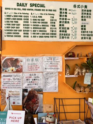 Acc Chinese Fast Food by null