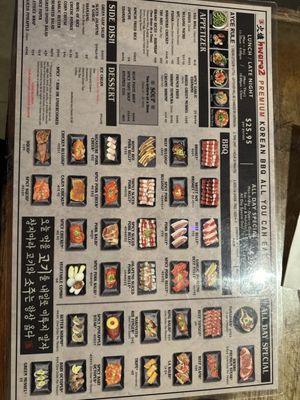 Menu photo 1 Hwaro 2 Las Vegas, NV Menu photo 1 Hwaro 2 Las Vegas, NV