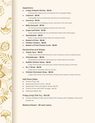 Menu photo 1 The Hookah Lounge Madison, WI