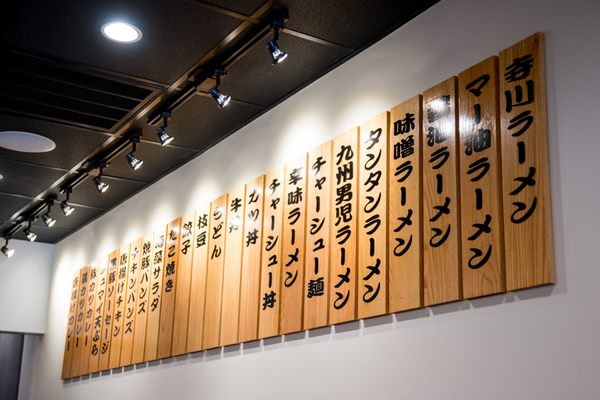Menu photo 7 Terakawa Ramen Princeton Junction, NJ Menu photo 7 Terakawa Ramen Princeton Junction, NJ