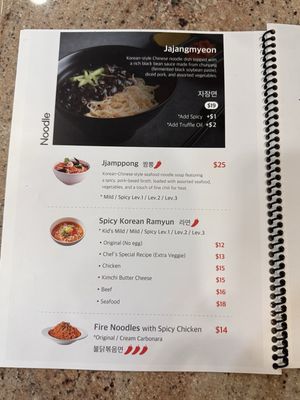 Menu photo 3 Korean Chili Tulare, CA