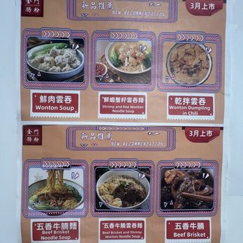 Rice Roll Express - Specials - Chinese Near Me - San Francisco, California Rice Roll Express - Specials - Chinese Near Me - San Francisco, California