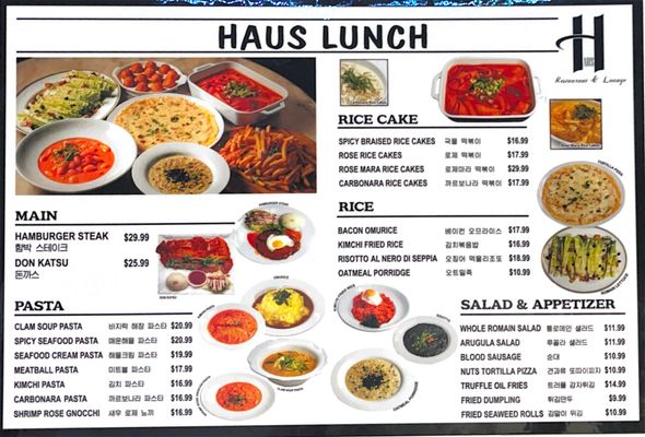 Menu photo 7 Haus Lounge La Mirada, CA Menu photo 7 Haus Lounge La Mirada, CA