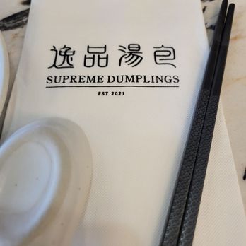 Supreme Dumplings - Shanghainese Near Me - Bellevue, Washington Supreme Dumplings - Shanghainese Near Me - Bellevue, Washington