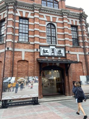 The Red House by null