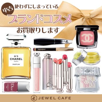 ジュエルカフェ茅ヶ崎店 17 Photos Thrift Stores 元町4 3 茅ヶ崎市 神奈川県 Japan Phone Number Yelp