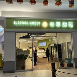 Blooming Garden Dessert House - Store front (inside mall)