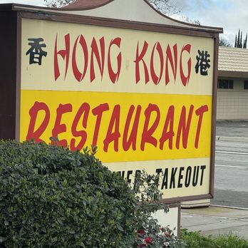 Hong Kong Restaurant - Arrived! - Chinese Near Me - Kerman, California