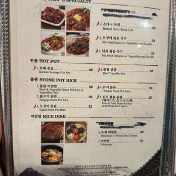 Shilla Korean BBQ & Restaurant - Menu - Korean Near Me - Gardena, California Shilla Korean BBQ & Restaurant - Menu - Korean Near Me - Gardena, California