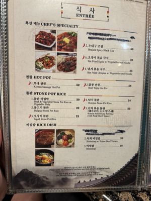 Menu photo 5 Shilla Korean BBQ & Restaurant Gardena, CA Menu photo 5 Shilla Korean BBQ & Restaurant Gardena, CA
