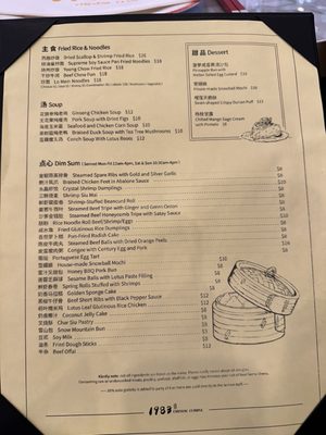 1983 Chinese Cuisine Restaurant by null