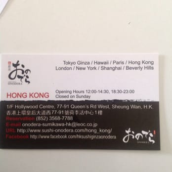 鉄板焼銀座すみかわ - Teppanyaki Near Me - Hong Kong, HK