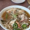 House of Pho gift card