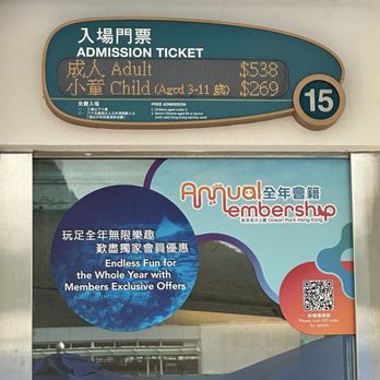 香港海洋公園 - 12/2025- admission prices - Aquariums Near Me - Hong Kong, HK