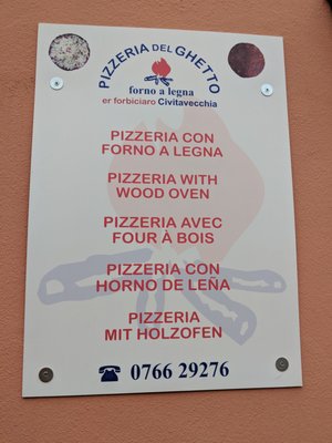 Menu photo 6 Pizzeria del Ghetto Civitavecchia, RM