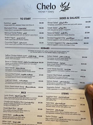 Menu photo 7 Chelo North Vancouver, BC