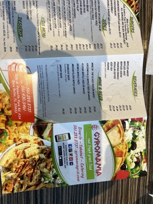 Menu photo 5 Gyromania Grill Boca Raton, FL Menu photo 5 Gyromania Grill Boca Raton, FL