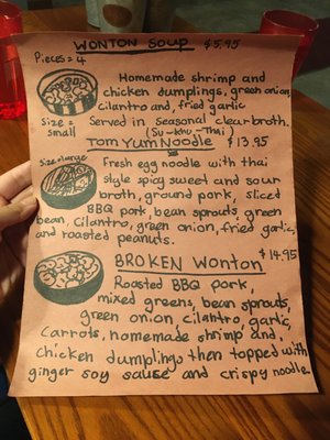 Menu photo 6 Trike Noodle Chicago, IL
