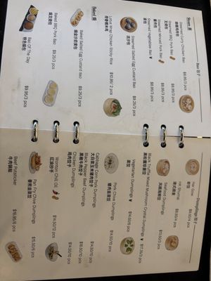 Menu photo 4 Yang Kee Dumpling-ROSEVILLE Roseville, CA Menu photo 4 Yang Kee Dumpling-ROSEVILLE Roseville, CA