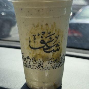 Shaghf Cafe - Coffee & Tea Near Me - Tempe, Arizona