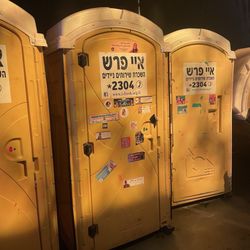 Nova Exhibition