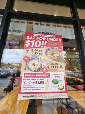 Menu photo 6 Marugame Udon Tukwila, WA Menu photo 6 Marugame Udon Tukwila, WA