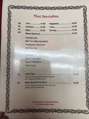Menu photo 7 Golden China Ripley, MS Menu photo 7 Golden China Ripley, MS