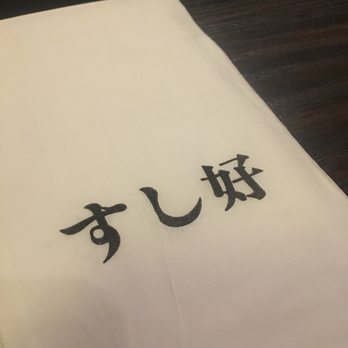 Sushiko - Translation? - Sushi Bars Near Me - Rohnert Park, California Sushiko - Translation? - Sushi Bars Near Me - Rohnert Park, California