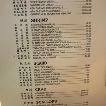 Tai Tung Chinese Restaurant - Menu - page 3 - Chinese Near Me - Seattle, Washington Tai Tung Chinese Restaurant - Menu - page 3 - Chinese Near Me - Seattle, Washington