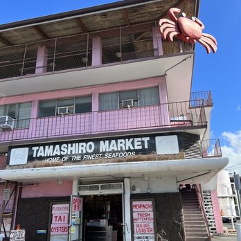 Tamashiro Market - Grocery Near Me - Honolulu, Hawaii Tamashiro Market - Grocery Near Me - Honolulu, Hawaii