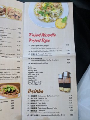 Menu photo 8 Little Saigon South San Francisco, CA Menu photo 8 Little Saigon South San Francisco, CA