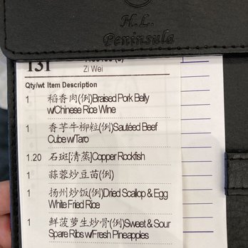 HL Peninsula Restaurant - Our order - Dim Sum Near Me - Milpitas, California HL Peninsula Restaurant - Our order - Dim Sum Near Me - Milpitas, California