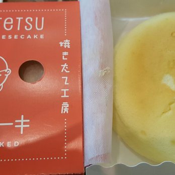 Uncle Tetsu - Uncle Tetsu's Japanese cheesecake ($8.75). Sorry I dropped my cell phone on his face :( - Japanese Near Me - Arcadia, California Uncle Tetsu - Uncle Tetsu's Japanese cheesecake ($8.75). Sorry I dropped my cell phone on his face :( - Japanese Near Me - Arcadia, California