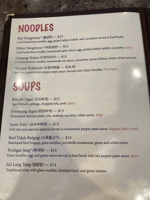 Menu photo 4 Buldaegi BBQ House Cary, NC Menu photo 4 Buldaegi BBQ House Cary, NC