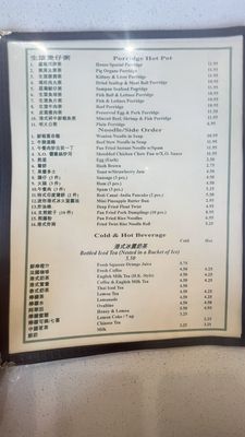 Menu photo 7 Alhambra Garden Café Alhambra, CA Menu photo 7 Alhambra Garden Café Alhambra, CA
