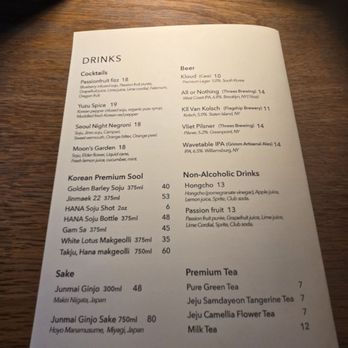 Soogil - Menu - Korean Near Me - New York, New York Soogil - Menu - Korean Near Me - New York, New York