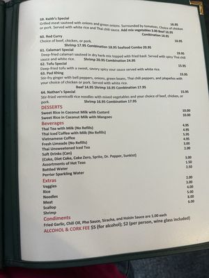 Menu photo 1 Mae Sone Noodle House Lafayette, LA Menu photo 1 Mae Sone Noodle House Lafayette, LA