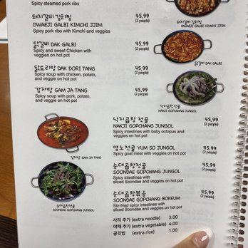 JangTu Restaurant - Menu - Korean Near Me - Sunnyvale, California JangTu Restaurant - Menu - Korean Near Me - Sunnyvale, California